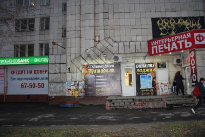 ленина 61